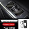 Interiérové obložení z uhlíkových vláken pro Volvo S60L/V60: Nálepky řadicí páky, stahování oken a výdechu vzduchu