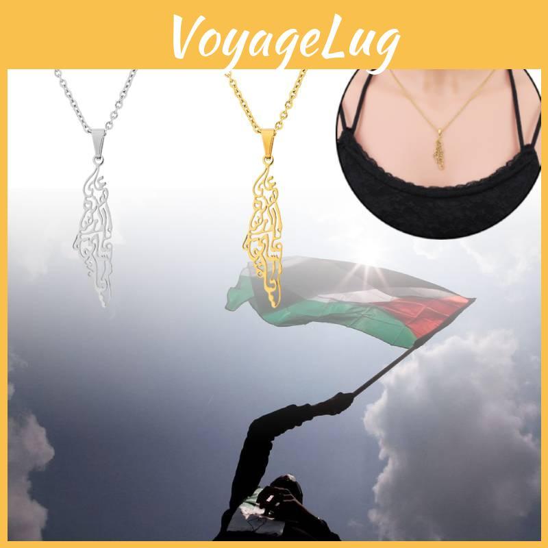 Stainless Steel Israel And Palestine Map Necklace Unisex Geometric Design Fashion Jewelry