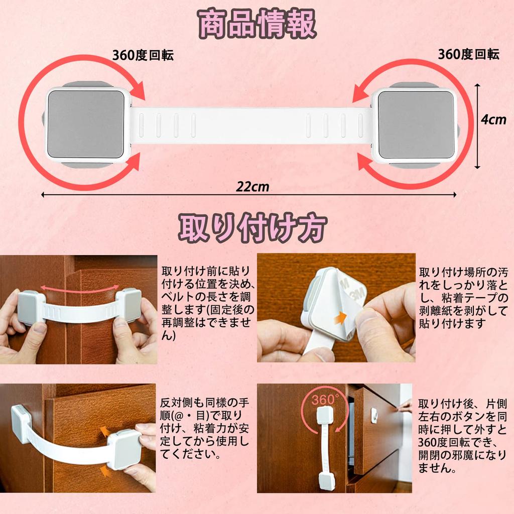 Drawer Baby Child Set of Child Baby Door Earthquake Suitable for Drawer Rotating Door Finger Pinch Prevention of Locks, Safety, Lock, 5, Safety, Lock,