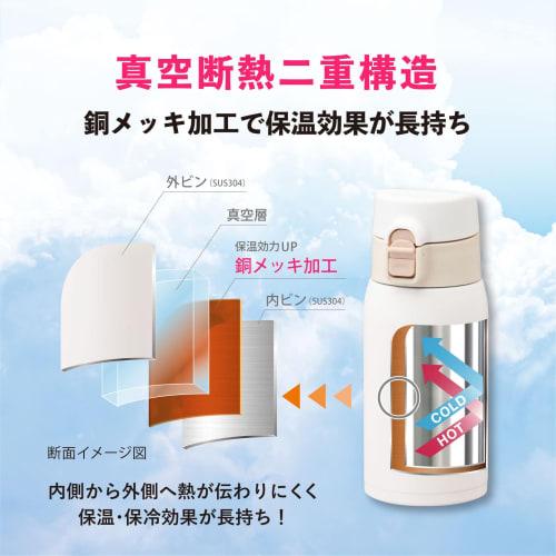 Atlas ARW-350IV Vacuum Insulated Water Bottle, 350ml Capacity, Ultra-Lightweight, One-Touch Design, Japan's Lightest, Ivory, for Hot Water and Cold Wa