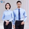 Men's Business Non-Iron Cotton Shirt