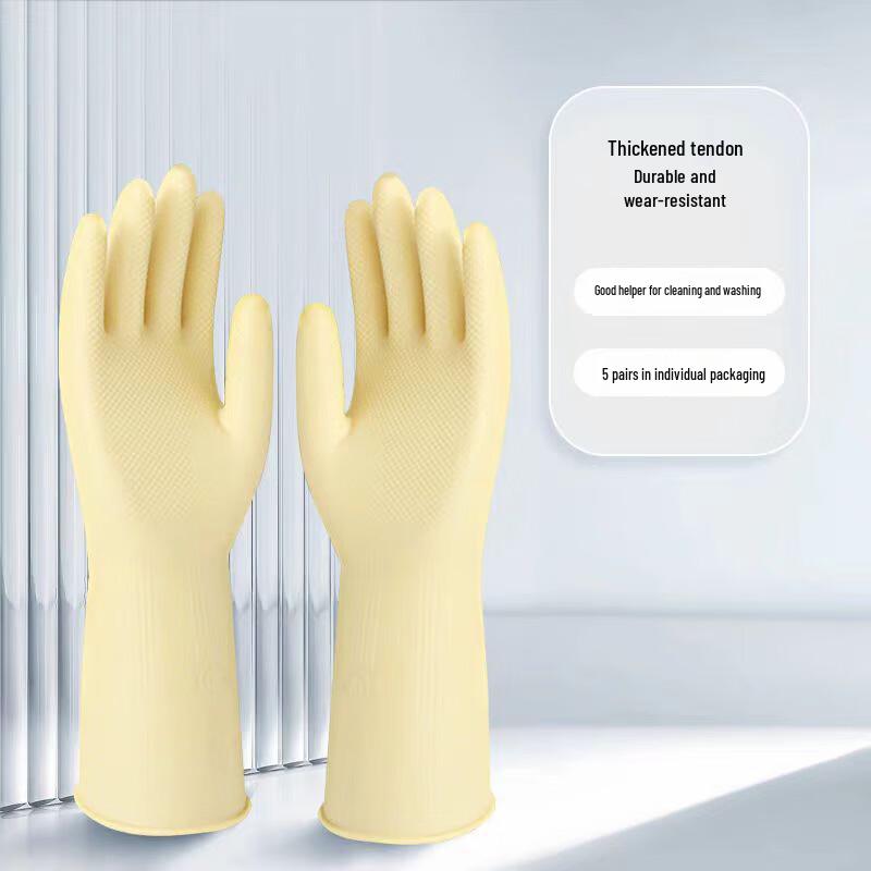 Dongtao Thickened Latex Rubber Gloves