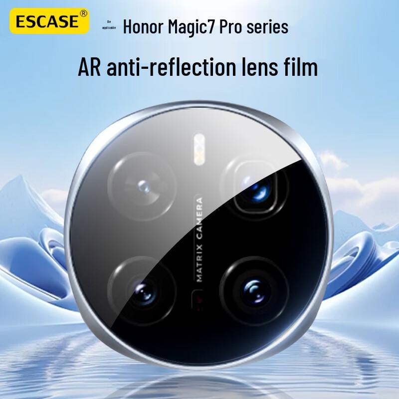 

ESCASE Защитное стекло для объектива камеры телефона