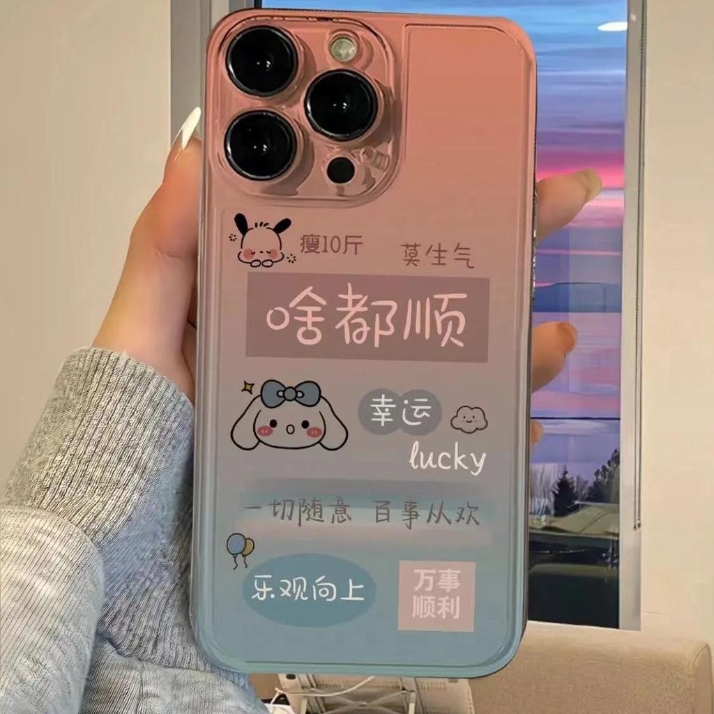 Cartoon Pacha Dog Applies To Everything Apple 15promax Mobile Phone Case iPhone15plus Soft 14 Cute 12