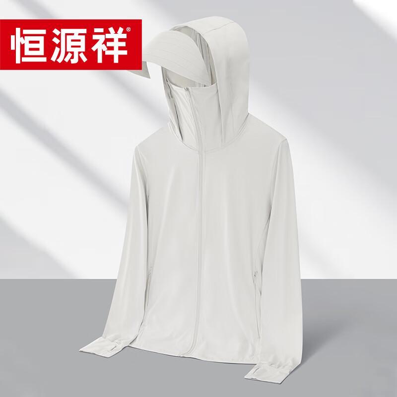 Охлаждающая солнцезащитная куртка Hengyuanxiang 3XL