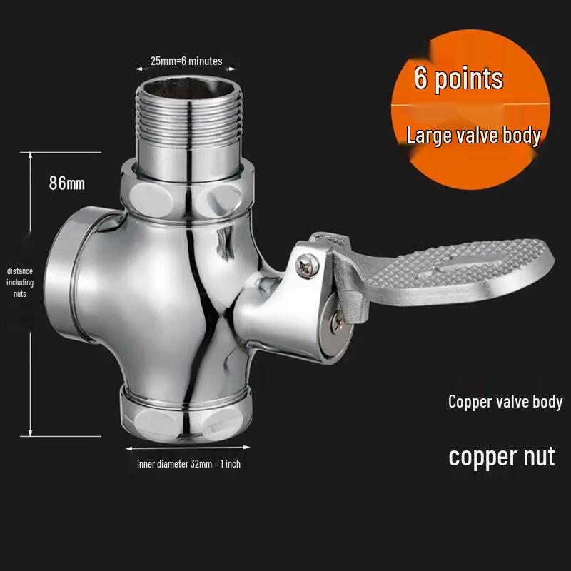 Saizes Foot-Operated Squat Toilet Flush Valve