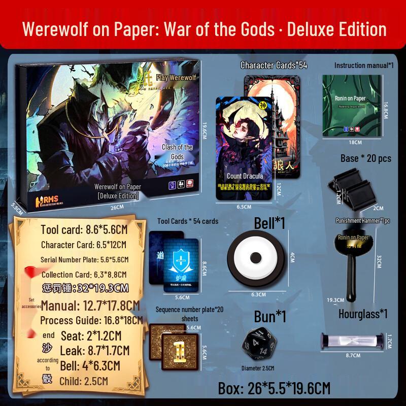 OEING Clash of Gods Werewolf Card Game 1