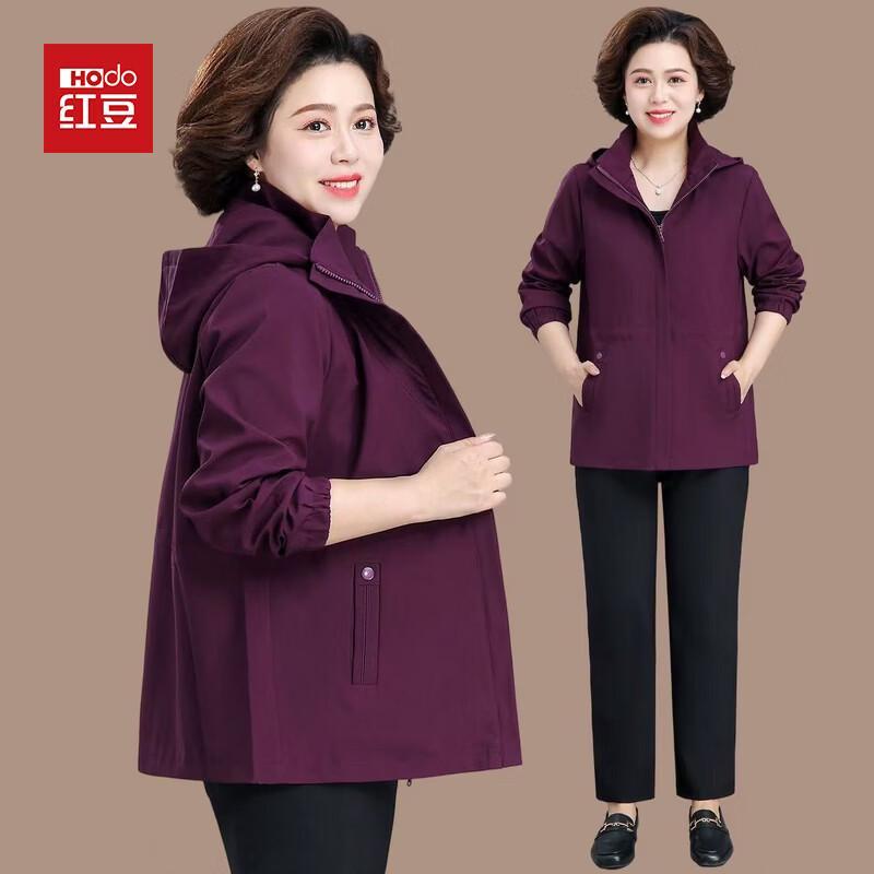 Hodo Women s Elegant Spring Windbreaker Jacket 2026 New Style 2XL