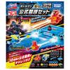 TAKARA TOMY Bottleman Bottleman Official Competition Set BOT-52