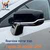 Rearview Mirror Trim for Toyota RAV4 Wildlander - Anti-Collision Car Accessory