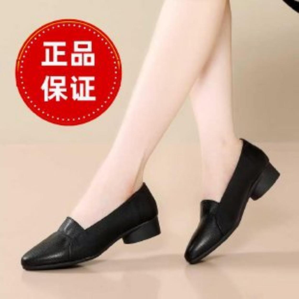 

Pointed women s shoes versatile low heel light mouth thick heel soft sole soft leather mother 35 чёрный