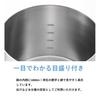 Maruyama Giken SOUEN Deep Pot, 22cm, 6.4L, with Measuring Scale, SE-11, Induction and Gas Stove Compatible, Stainless Steel, Flat Bottom, Made in Japa