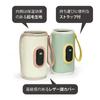Smart Start Baby Bottle USB USB Type C Cable 5 Level Temperature To Turquoise X Yellow Warmer, Powered, Included, Adjustment, 38°C 55°C,