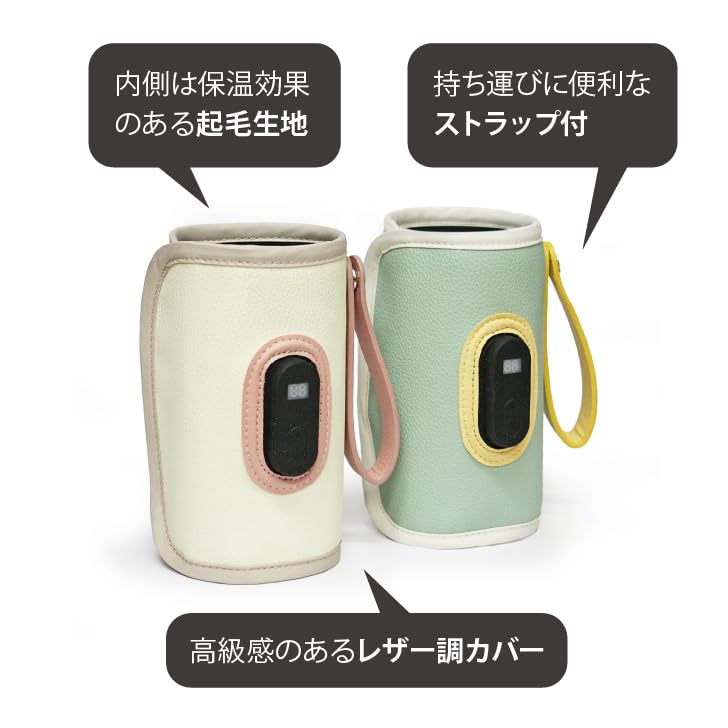 Smart Start Baby Bottle USB USB Type C Cable 5 Level Temperature To Turquoise X Yellow Warmer, Powered, Included, Adjustment, 38°C 55°C,