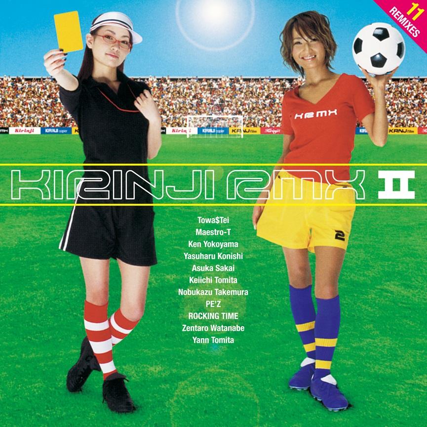 

LP Record KIRINJI - RMX WPJL10274 WARNER MUSIC JA 2025 Japan Japanese Pop/Rock