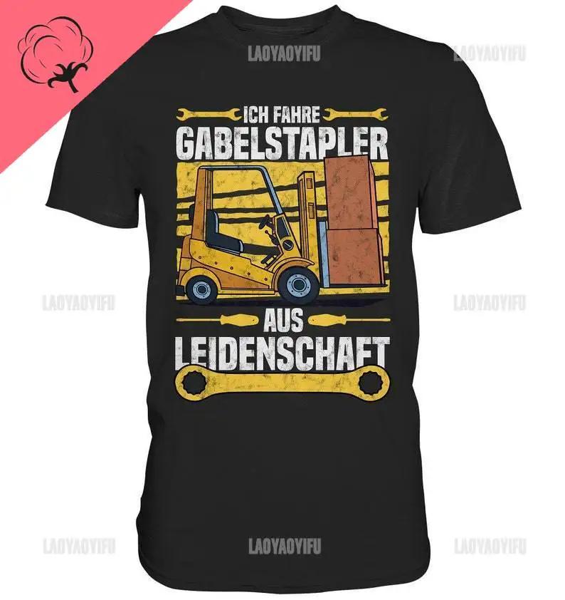 Vintage Forklift Forklift Driver TShirt Funny Man Summer Classic Printed Tshirt A Gift for Your Husband Tops Tee 4XL