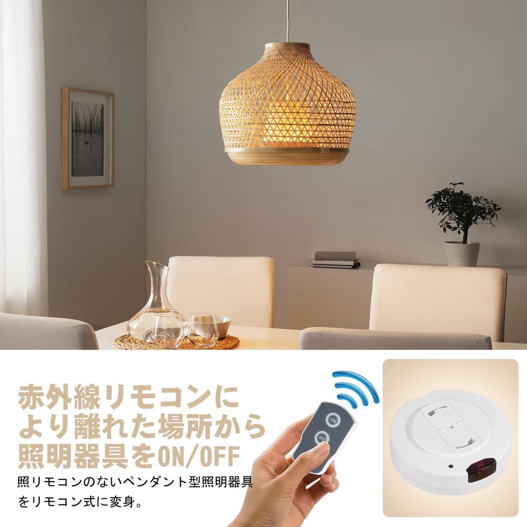 Pispoer Lighting Remote Control Switch: Transforms pendant light fixtures without a remote into remote-controlled lights, allowing for easy onoff