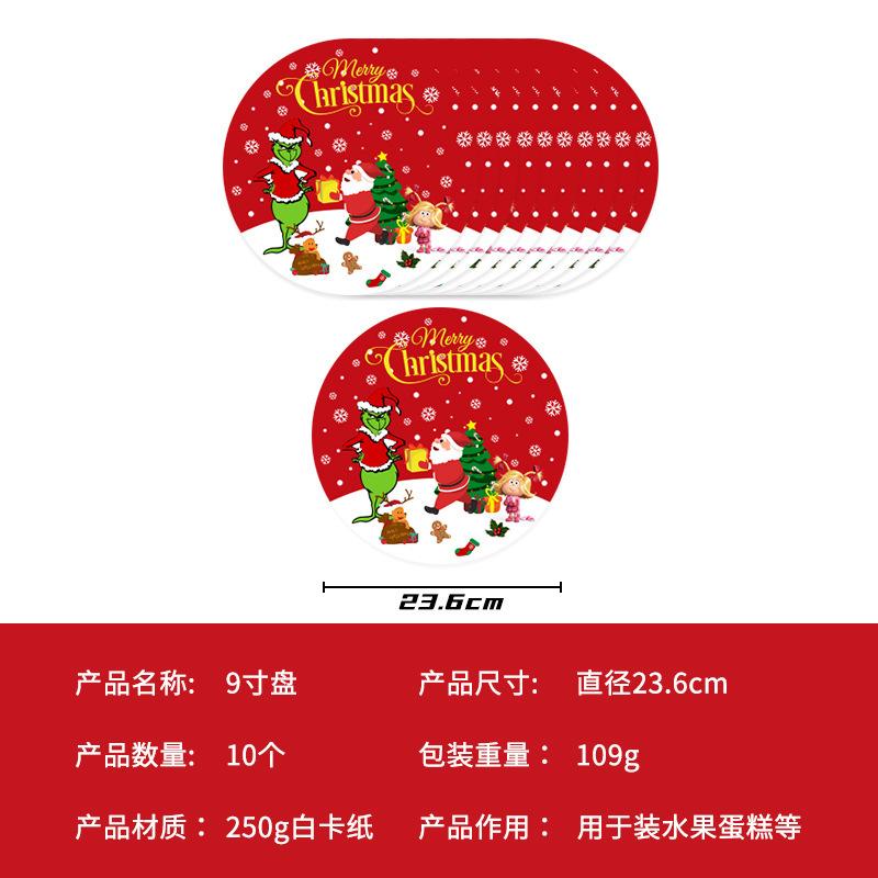 

Набор для вечеринки в стиле Красного Гринча Бумажная тарелка Бумажный стакан Бумажное полотенце Скатерть Одноразовые декоративные принадлежности red grinch 9 inch plate 10pcs