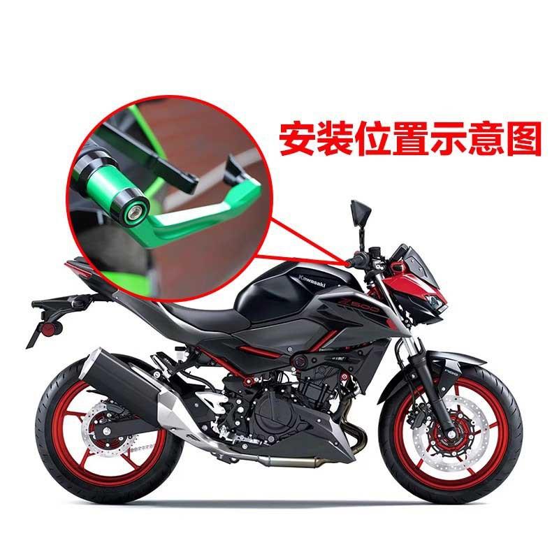 Motorcycle Handguard Protector With Bar End Extensions Kawasaki ZX-4RR ZX4RR Sportbike Racing Use