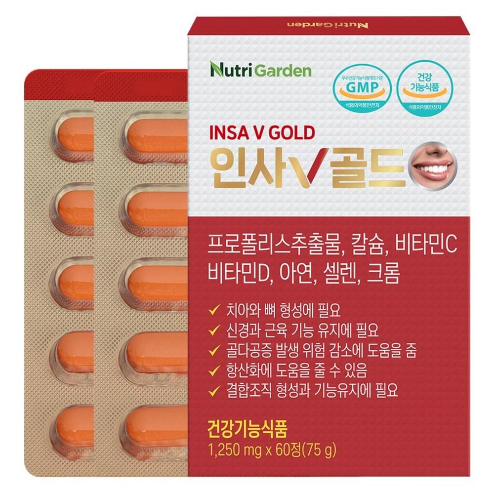 Nutrigarden Insa V Gold 1 Pcs 60 Tablets