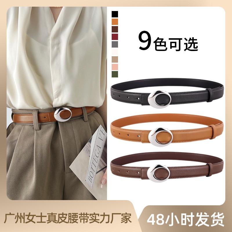 Womens Vintage Leather Belt Gold Buckle Dresses Jeans Fashion Accessory