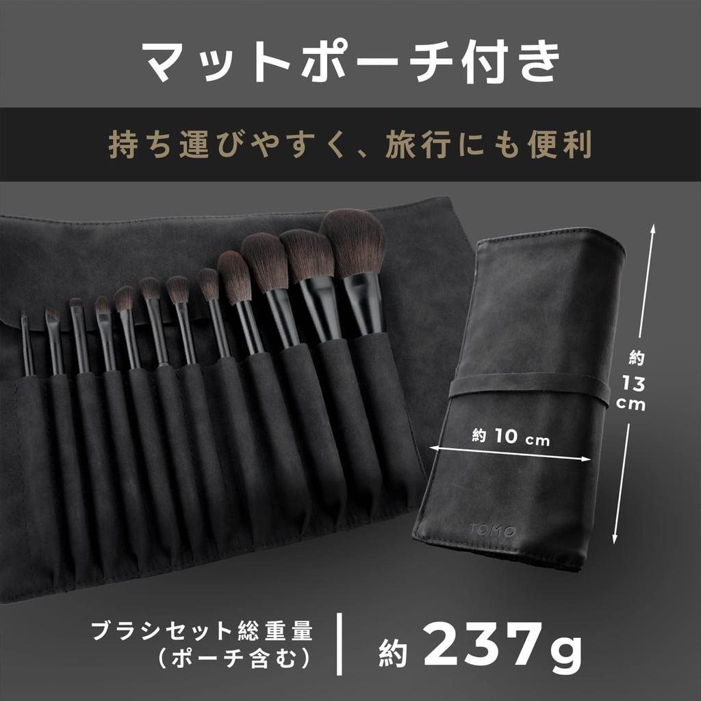 TOMO Make-up Pinsel Set mit Aufbewahrung Einfach zu bedienen Auch für Perfekt für Lidschatten und Perfekt für den Alltag Schlicht und ein Tolles Geschenk 12-teiliges Etui.