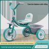 Stable Tricycle with Basket for Kids 1-6 Years