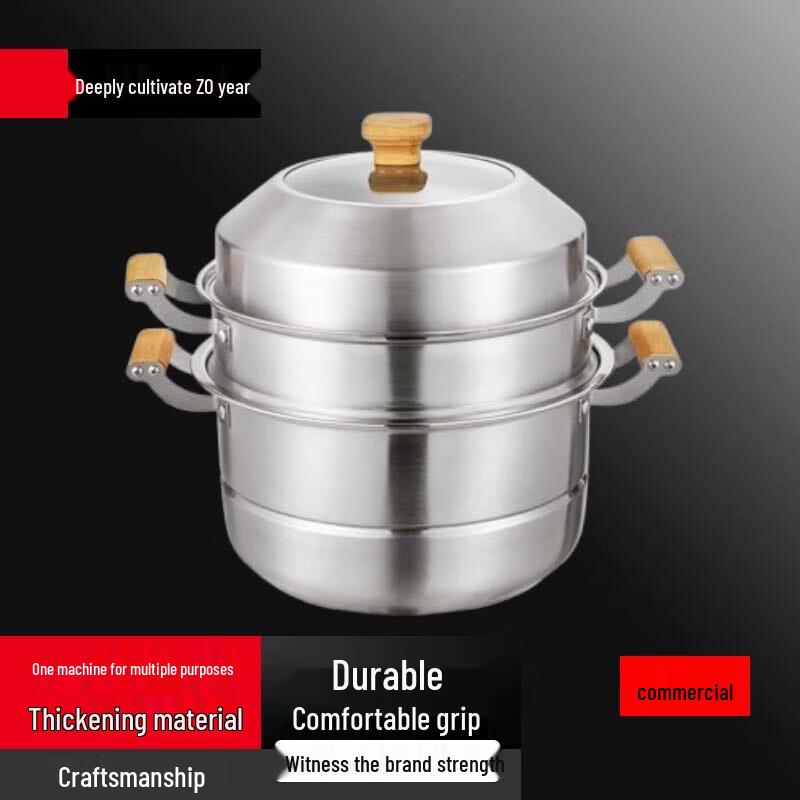 Yingbai 304 Stainless Steel 3-Layer Steamer Pot