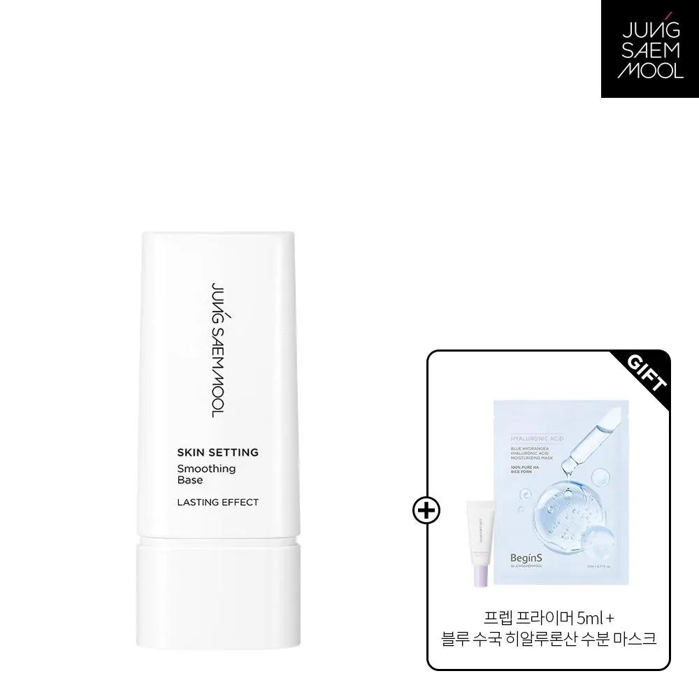 [11] JUNG SAEM MOOL Skin Setting Smoothing Base + Composition Skin setting smoothing