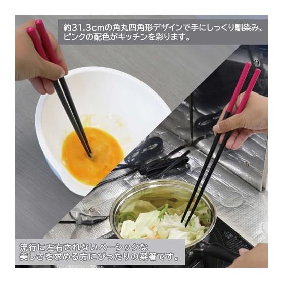 KOKUBO Pink Cooking Chopsticks, Approx. 31.3cm, Made in Japan, Dishwasher Safe, Heat Resistant, Lightweight, Long Tongs, Stylish, Cute, Slim, for