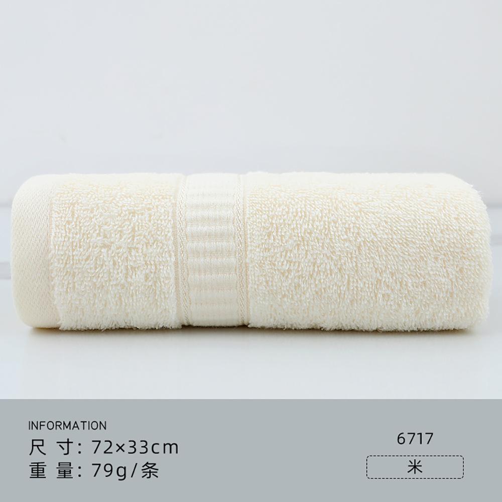 Towel Pure Cotton Plain Color Broken File Popular Embroidery Gift Labor Insurance Souvenir