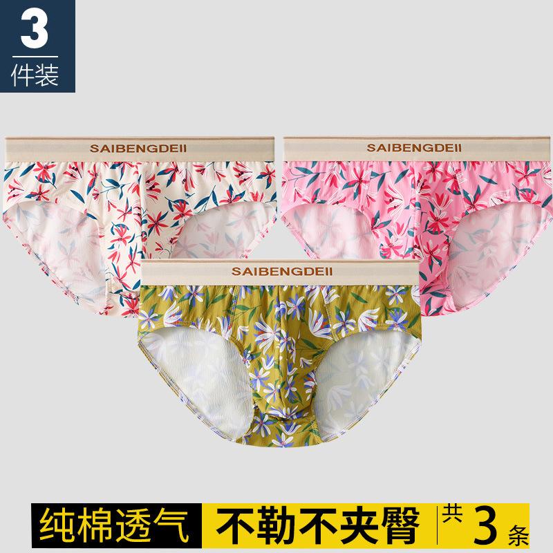Ropa interior para hombre hecha de algodón puro y calzoncillo transpirable rosa lindo floral sexy