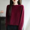 Nuevo Suéter de Punto de Cuello Redondo de Otoño e Invierno para Mujer Jersey Holgado de Manga Larga Capa Base Casual y Sencillo