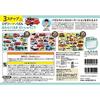 3-Step Jigsaw Educational Puzzle Working Vehicles Large Collection (Outing Size Puzzle)