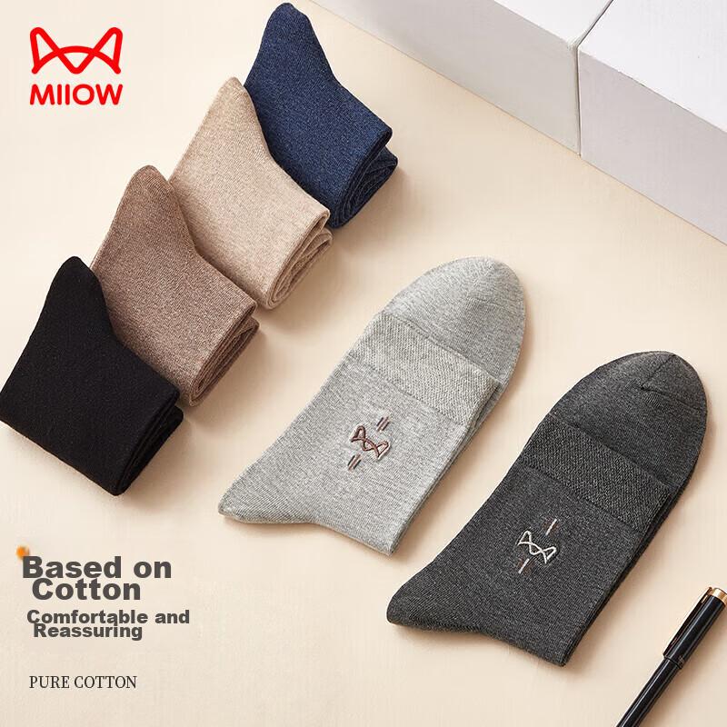 MiiOW Men's Socks, Pure Cotton Yarn, 100% Cotton, Solid Color, Casual Men's Socks, Breathable, Sweat-Absorbing, Mid-Calf Socks, 6 Pairs