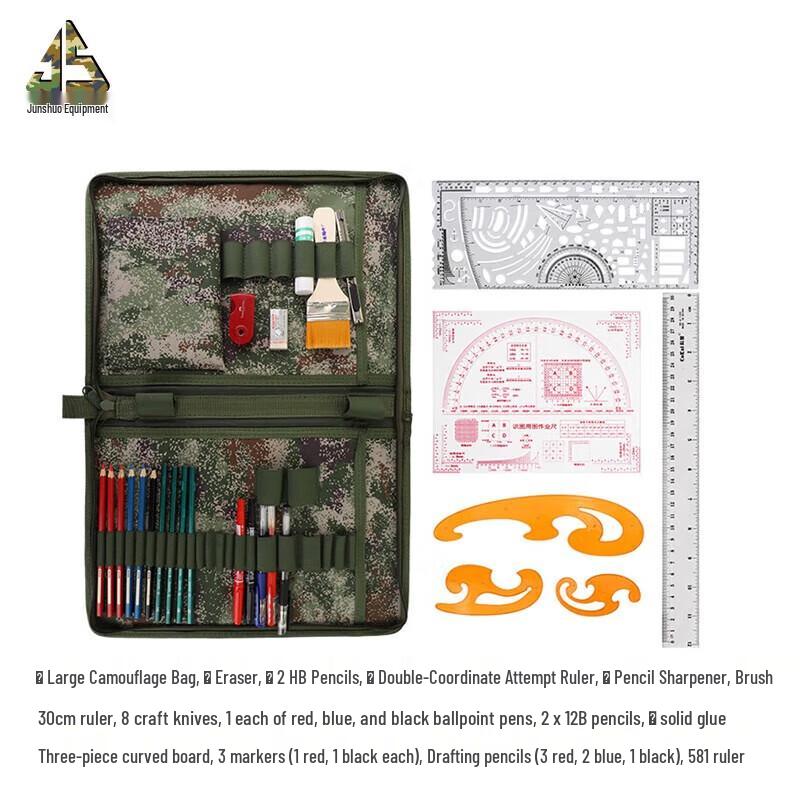 Junshuo Type 115 Charting Tool Set