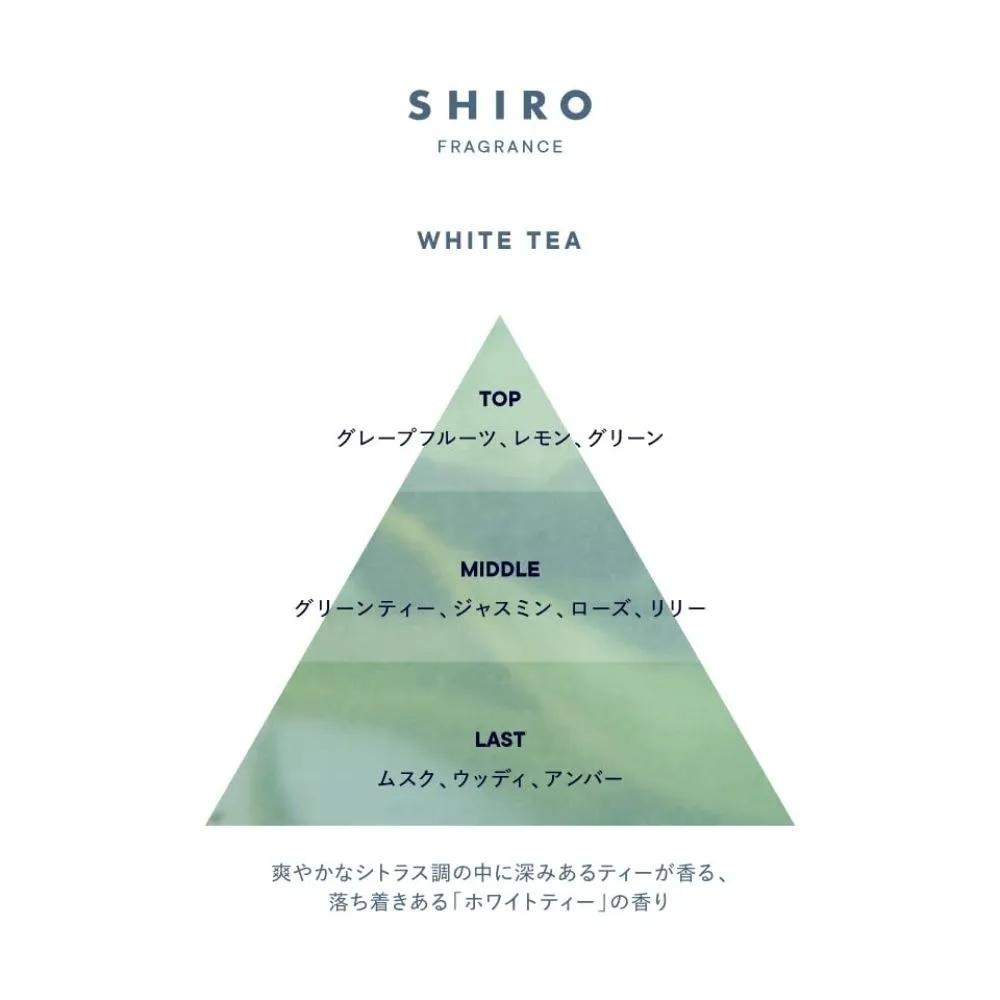 SHIRO Hand Serum Hand Cream White Tea 55g 2-Piece Set