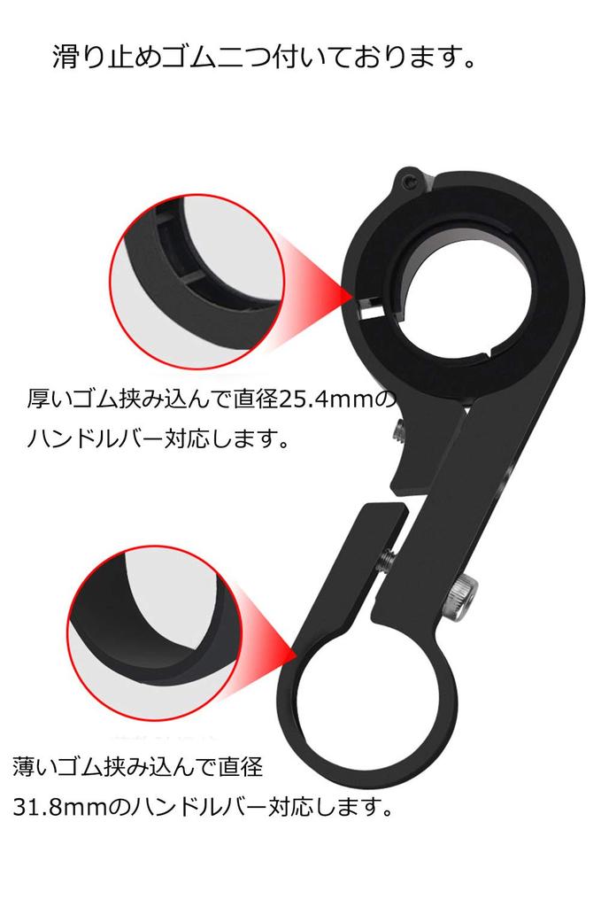 STL Bicycle Handlebar Extension Bracket Aluminum 10CM Black Lightweight Extension