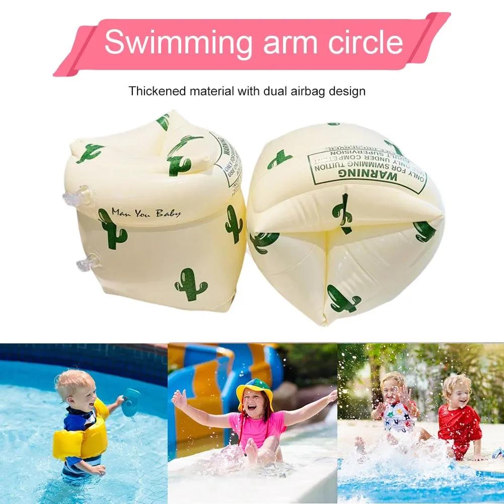 1Pair Arm Float Adult Kids Swimming Inflatable Arm Rings Fashion Floating Sleeve Swimming for Children Safety Swim Training