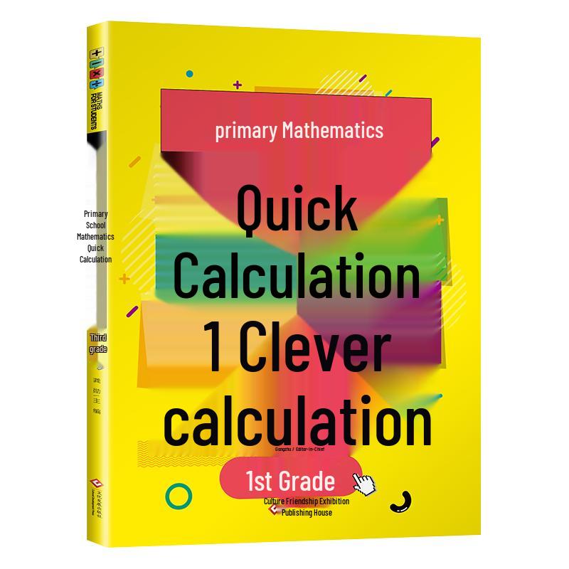 Elementary Math Quick Calculation  Mental Arithmetic Book