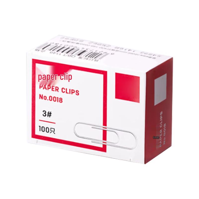 Iron Curtain Cloud Paper Clips