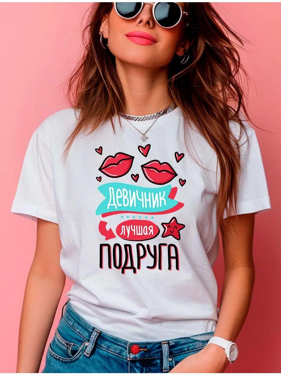 Футболка Monster Energy S