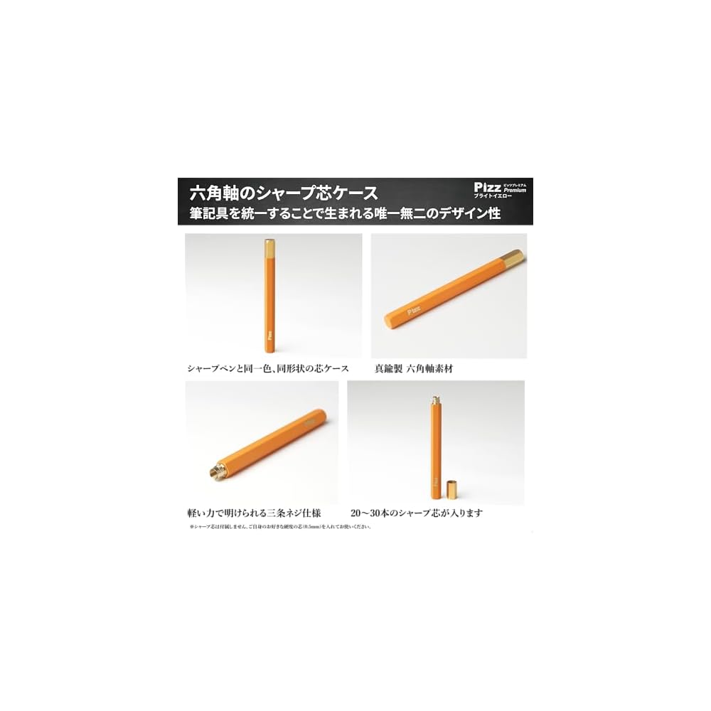 Pizz Premium Mechanical Pencil - Pencil-like design, all brass construction, hexagonal barrel,