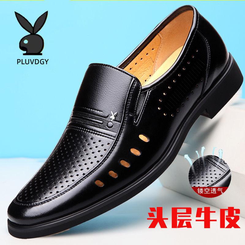 Leather Shoes Men's Summer New Men's Hollowed-out Casual Breathable Leather Dad Hole Shoes