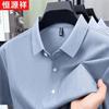 Hengyuanxiang Men's Ice Silk Short-Sleeve Shirt