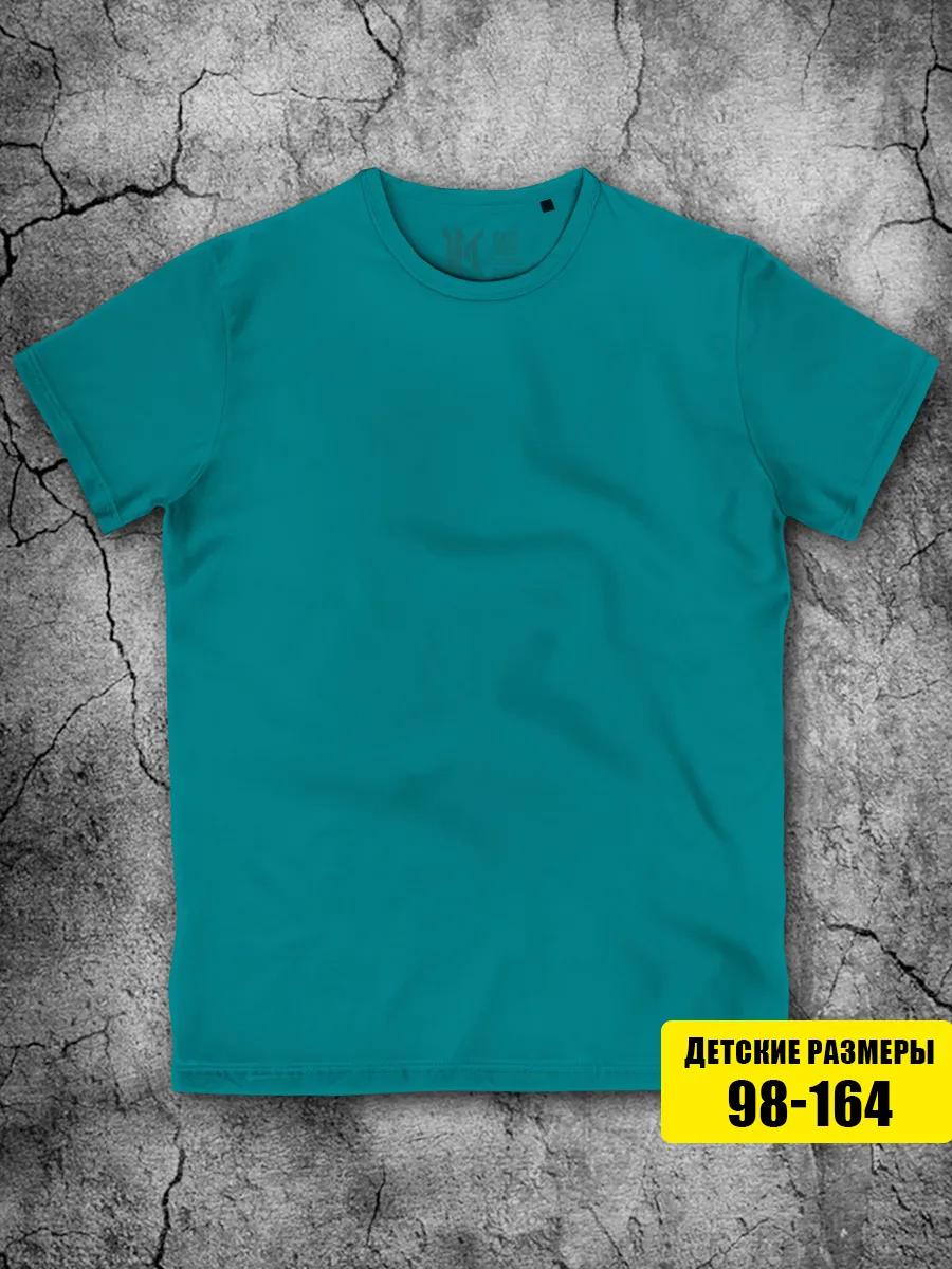 Sea Wave T-shirt for boys and Girls Plain S