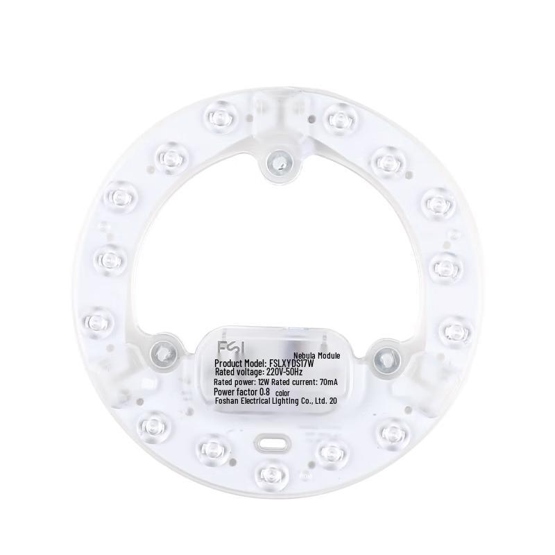 FSL LED Ceiling Light Replacement Modules