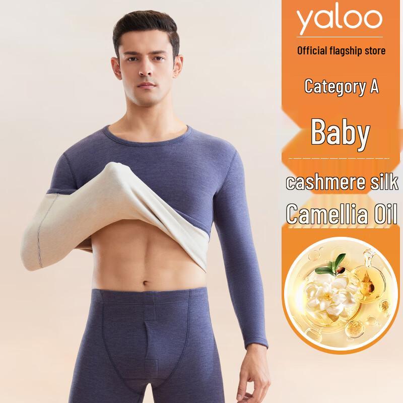 

Мужской термокомплект Yalu 2XL