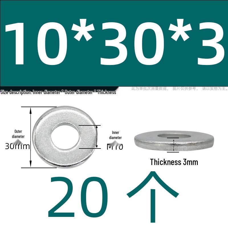 Ultra-Thick Galvanized Flat Washer Shim for M5-M30 Bolts