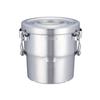 THERMOS Stainless Steel High Performance Thermal Food Can ASYE702 (Shuttle Drum) GBB-14C